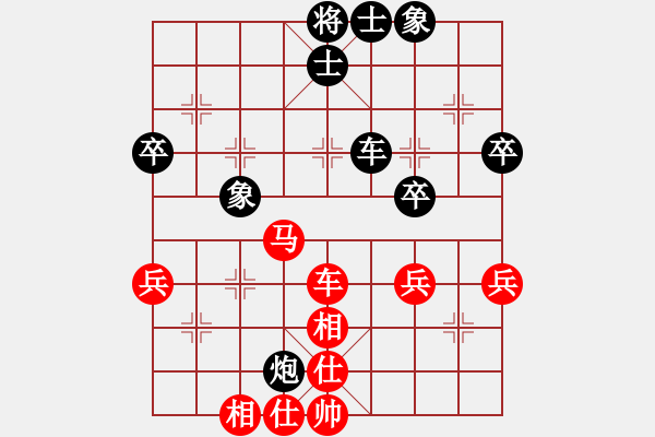 象棋棋譜圖片：第四屆聆聽杯季軍爭(zhēng)奪戰(zhàn)第一局呂和庭和井中月 - 步數(shù)：60 