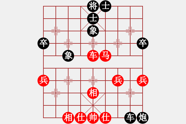 象棋棋譜圖片：第四屆聆聽杯季軍爭(zhēng)奪戰(zhàn)第一局呂和庭和井中月 - 步數(shù)：70 