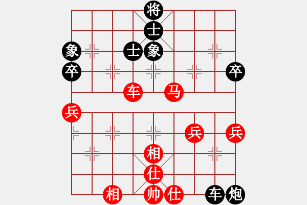 象棋棋譜圖片：第四屆聆聽杯季軍爭(zhēng)奪戰(zhàn)第一局呂和庭和井中月 - 步數(shù)：76 