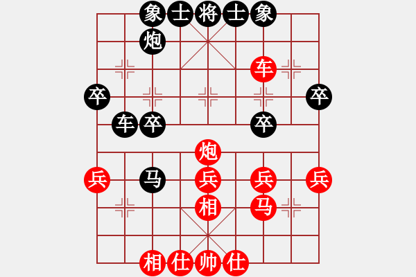 象棋棋譜圖片：和棋譜-后手應(yīng)對(duì)飛相七兵 - 步數(shù)：30 