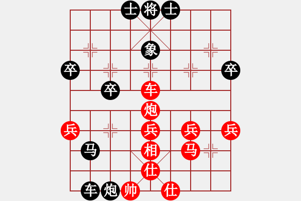 象棋棋譜圖片：和棋譜-后手應(yīng)對(duì)飛相七兵 - 步數(shù)：40 