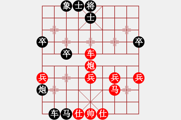 象棋棋譜圖片：和棋譜-后手應(yīng)對(duì)飛相七兵 - 步數(shù)：50 