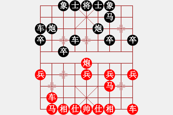 象棋棋譜圖片：晨露[紅] -VS- 浪子陳[黑] - 步數(shù)：20 