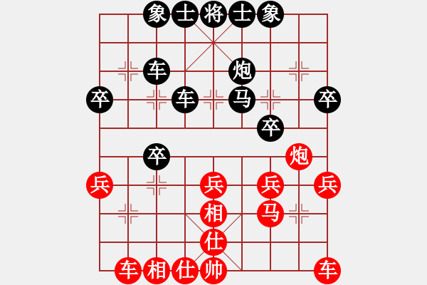 象棋棋譜圖片：晨露[紅] -VS- 浪子陳[黑] - 步數(shù)：30 