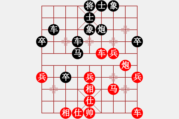 象棋棋譜圖片：晨露[紅] -VS- 浪子陳[黑] - 步數(shù)：40 