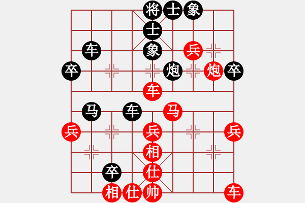 象棋棋譜圖片：晨露[紅] -VS- 浪子陳[黑] - 步數(shù)：50 