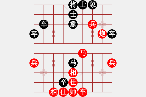 象棋棋譜圖片：晨露[紅] -VS- 浪子陳[黑] - 步數(shù)：60 