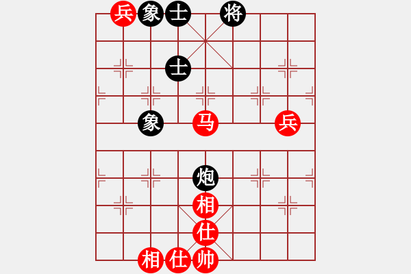 象棋棋譜圖片：datangqiu(8段)-和-迫上華山(8段) - 步數(shù)：100 