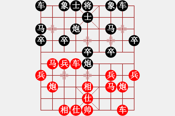 象棋棋譜圖片：datangqiu(8段)-和-迫上華山(8段) - 步數(shù)：20 