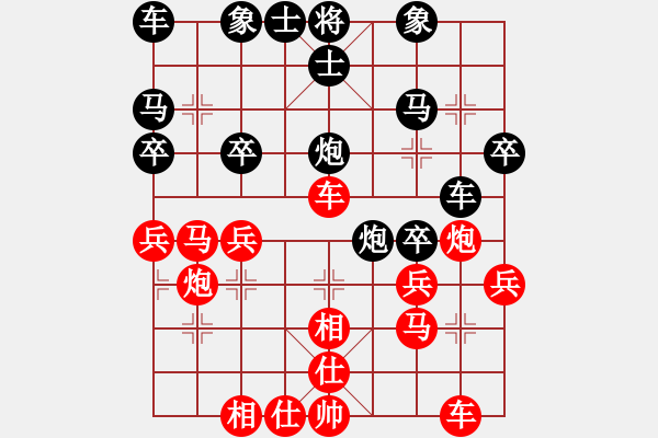 象棋棋譜圖片：datangqiu(8段)-和-迫上華山(8段) - 步數(shù)：30 