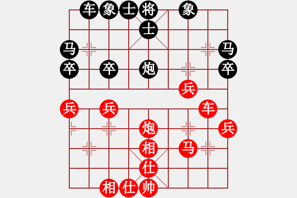 象棋棋譜圖片：datangqiu(8段)-和-迫上華山(8段) - 步數(shù)：40 