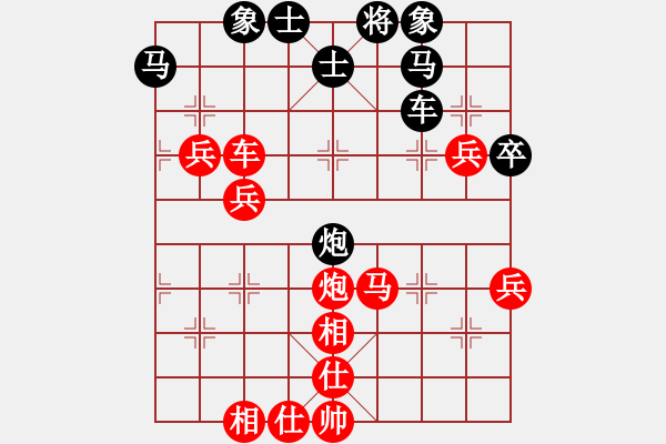 象棋棋譜圖片：datangqiu(8段)-和-迫上華山(8段) - 步數(shù)：60 