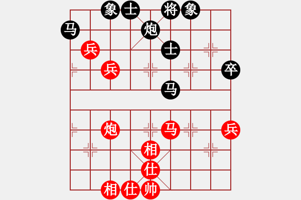 象棋棋譜圖片：datangqiu(8段)-和-迫上華山(8段) - 步數(shù)：70 