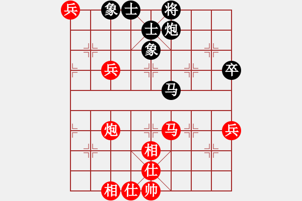 象棋棋譜圖片：datangqiu(8段)-和-迫上華山(8段) - 步數(shù)：80 