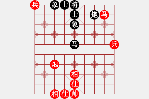 象棋棋譜圖片：datangqiu(8段)-和-迫上華山(8段) - 步數(shù)：90 