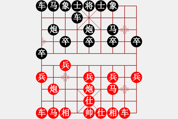 象棋棋譜圖片：葉問[939394886] -VS- 橫才俊儒[292832991] - 步數(shù)：10 