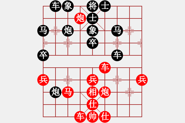 象棋棋譜圖片：葉問[939394886] -VS- 橫才俊儒[292832991] - 步數(shù)：50 