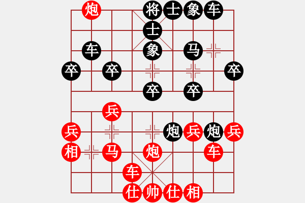 象棋棋譜圖片：磚磚(9段)-負-逍遙之酒使(5r) - 步數：30 