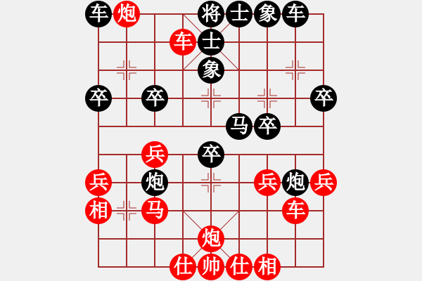 象棋棋譜圖片：磚磚(9段)-負-逍遙之酒使(5r) - 步數：40 