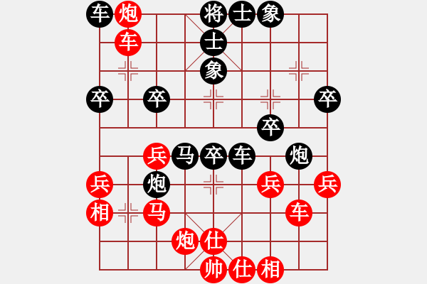 象棋棋譜圖片：磚磚(9段)-負-逍遙之酒使(5r) - 步數：50 