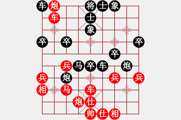 象棋棋譜圖片：磚磚(9段)-負-逍遙之酒使(5r) - 步數：51 