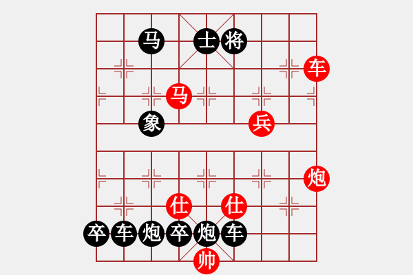 象棋棋譜圖片：第152局 北斗歸南修改局1 - 步數(shù)：0 