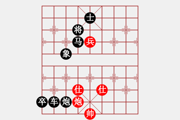 象棋棋譜圖片：第152局 北斗歸南修改局1 - 步數(shù)：20 