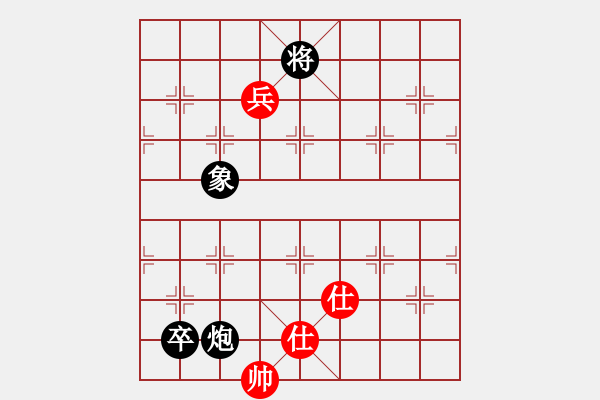 象棋棋譜圖片：第152局 北斗歸南修改局1 - 步數(shù)：29 