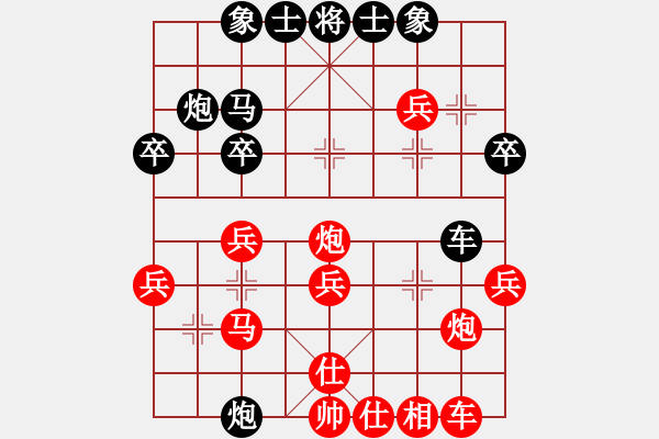 象棋棋譜圖片：奇瑞QQ[紅] -VS- 漫步人生[黑] - 步數(shù)：30 