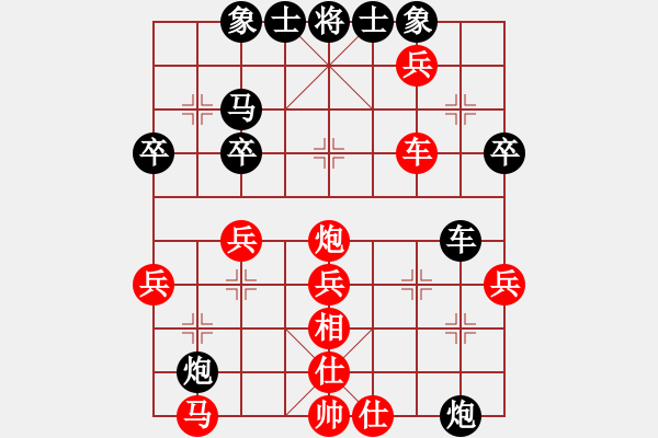 象棋棋譜圖片：奇瑞QQ[紅] -VS- 漫步人生[黑] - 步數(shù)：40 