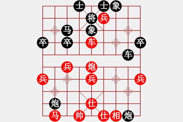 象棋棋譜圖片：奇瑞QQ[紅] -VS- 漫步人生[黑] - 步數(shù)：47 