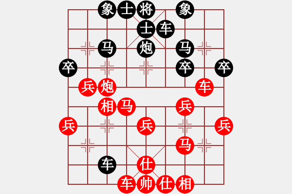 象棋棋譜圖片：D29 順炮直車對(duì)橫車 紅兩頭蛇對(duì)黑雙橫車 - 步數(shù)：35 