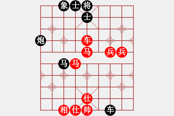 象棋棋譜圖片：151030 第5輪 第15臺(tái) 曾文興（霹） 和 陳文凱（?。?- 步數(shù)：110 