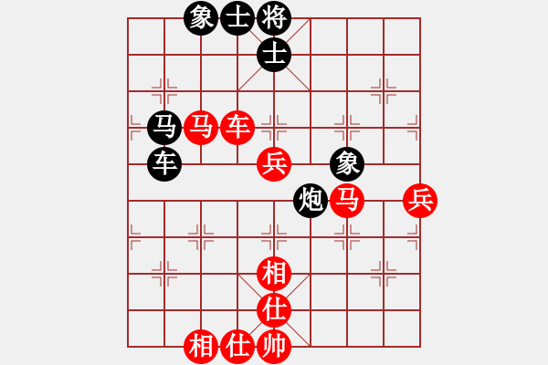 象棋棋譜圖片：151030 第5輪 第15臺(tái) 曾文興（霹） 和 陳文凱（?。?- 步數(shù)：90 