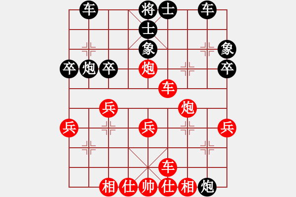 象棋棋譜圖片：上善若水[紅] -VS- 樺[黑] - 步數(shù)：30 