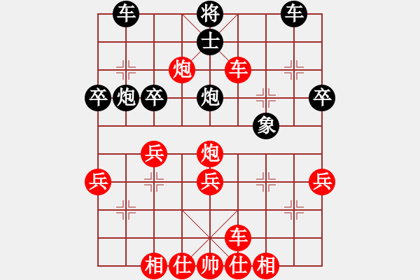 象棋棋譜圖片：上善若水[紅] -VS- 樺[黑] - 步數(shù)：40 