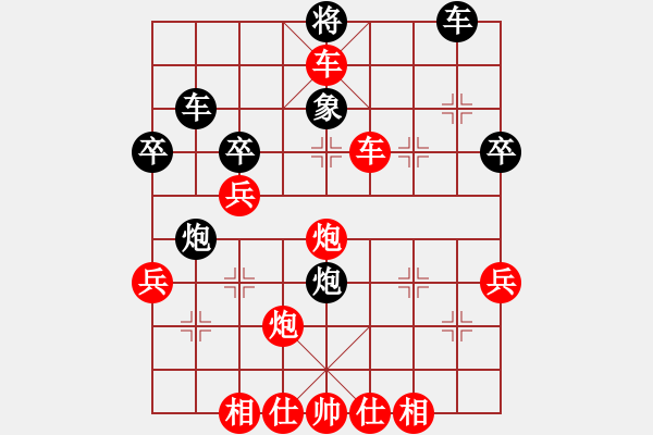 象棋棋譜圖片：上善若水[紅] -VS- 樺[黑] - 步數(shù)：49 