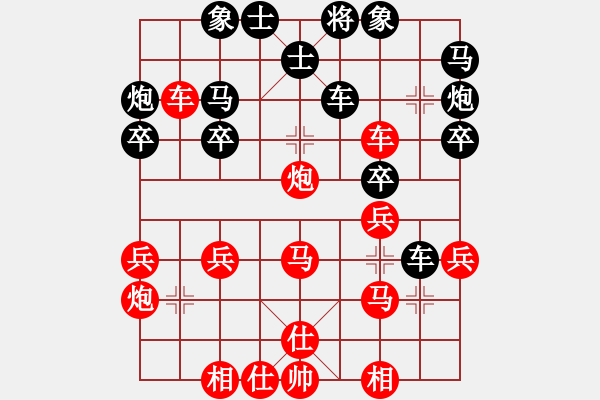 象棋棋譜圖片：xuehou(6段)-勝-魔虎克(1段) - 步數(shù)：30 