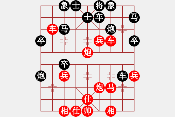 象棋棋譜圖片：xuehou(6段)-勝-魔虎克(1段) - 步數(shù)：40 