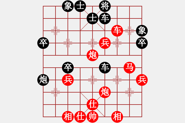 象棋棋譜圖片：xuehou(6段)-勝-魔虎克(1段) - 步數(shù)：48 