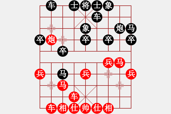 象棋棋谱图片：广东御圣队 张学潮 和 上海金外滩队 赵玮 - 步数：20 