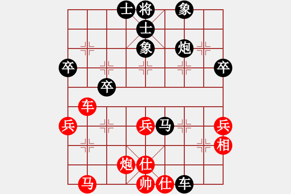 象棋棋譜圖片：廣東御圣隊(duì) 張學(xué)潮 和 上海金外灘隊(duì) 趙瑋 - 步數(shù)：50 