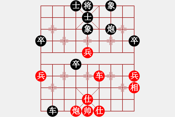 象棋棋谱图片：广东御圣队 张学潮 和 上海金外滩队 赵玮 - 步数：60 