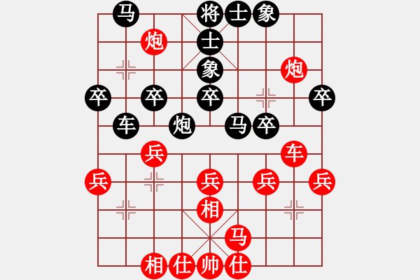 象棋棋譜圖片：李濟(jì)拯 先和 俞云濤 - 步數(shù)：30 