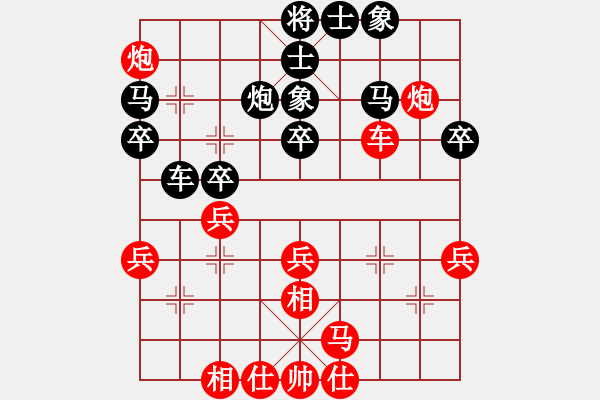 象棋棋譜圖片：李濟(jì)拯 先和 俞云濤 - 步數(shù)：40 