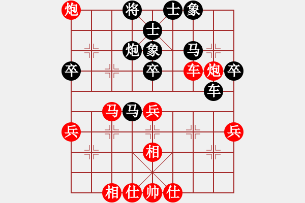 象棋棋譜圖片：李濟(jì)拯 先和 俞云濤 - 步數(shù)：50 