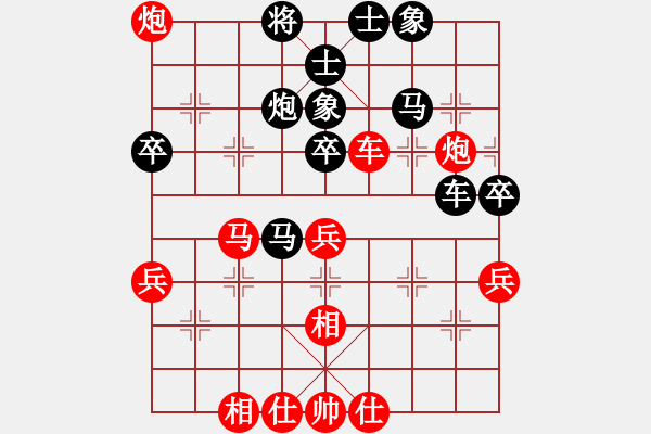 象棋棋譜圖片：李濟(jì)拯 先和 俞云濤 - 步數(shù)：60 