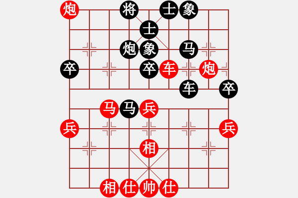 象棋棋譜圖片：李濟(jì)拯 先和 俞云濤 - 步數(shù)：63 