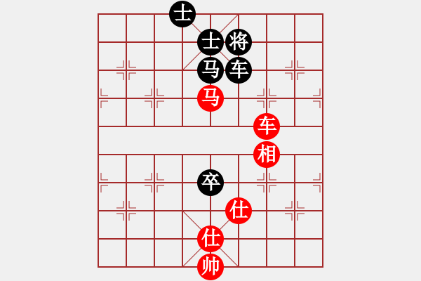 象棋棋譜圖片：cqbbjycs(6星)-和-boxzifee(7星) - 步數(shù)：130 