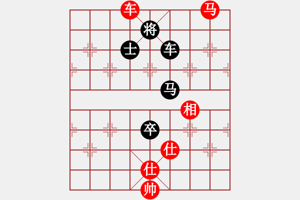 象棋棋譜圖片：cqbbjycs(6星)-和-boxzifee(7星) - 步數(shù)：140 